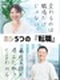 管理アシスタント事務◆未経験で初年度月給40万円～可能／年休120日以上／ホワイト企業認定／社宅あり