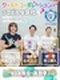 管理系事務職◆Web面談1回のみ＆自己PR不問／月収40万円～も可能／定時退社OK／ホワイト企業認定