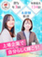 IT事務◆未経験歓迎／年休134日／残業月7h以下／賞与年3回／リモート案件7割／ホワイト企業認定