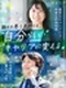 人材営業◆キャリアパス豊富／土日祝休／リモート有／直近賞与4.9ヶ月／残業月13h／育休取得100％