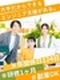 ITインフラエンジニア（未経験OK）◆専属キャリアコーチが良き相談相手／年休124日／実働7.5時間