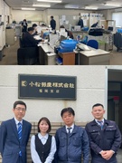 ルート営業（未経験歓迎）◆年休126日／基本土日祝休み／賞与年2回／創業76年の安定企業！1