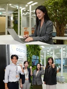 コンサルティング営業（未経験歓迎）◆月収33万円～／固定給で年収1000万円が目指せる／年休134日1