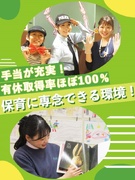担任保育士◆基本土日祝休み／年休120日／住宅手当や皆勤手当など充実／持ち帰り仕事・残業ほぼなし！1