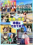 バイヤーアシスタント◆未経験でもヒット商品を生み出せ！仕事を通して一生モノのスキルを身につけよう♪1