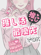 エンタメ業界の事務（アニメ配信会社・芸能関連・出版社他）◆服装ネイル自由／在宅あり1