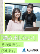 ITエンジニア（未経験歓迎）◆リモート・フレックス可能／家賃補助95％・住宅手当／残業代全額支給1