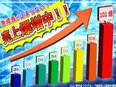 総務経理（バックオフィス全般を担う管理部ポジション）◆年間休日129日／残業ほぼナシ2