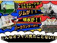 総務経理（バックオフィス全般を担う管理部ポジション）◆年間休日129日／残業ほぼナシ3