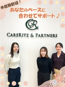 電話対応スタッフ（未経験歓迎）◆専門知識不要／18時5分退社／土日祝休／正社員デビュー歓迎1