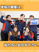 『明治の宅配』のルート営業（未経験歓迎）◆インセンティブあり／『R-1』など人気製品を取り扱い1