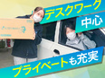 内勤営業（未経験OK）◆転勤無し／賞与4ヶ月／年休126日／完全週休2日制・土日祝／基本定時退社3