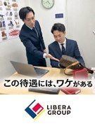 買取スタッフ◆未経験でも月給32.5万円～／完全週休2日制／5連休もOK／残業月10h以下／反響営業1