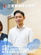 買取スタッフ◆10時半～18時半の固定シフト／実働7hで月給28万円～／賞与2～5ヶ月分／5連休可1