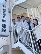 注文住宅の施工管理（未経験歓迎）◆世界にひとつの家づくり／夜間工事なし／土日祝休み／年休120日以上1