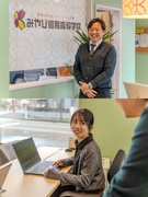 個別指導塾の講師（未経験可）◆残業0／原則土日休み／6連休以上が年3回あり／午前出勤ナシ／住宅手当有1