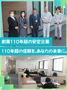 営業事務◆創業110年超の安定企業／年休126日／賞与5.72ヶ月分／1年かけてじっくり育てます。1