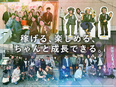 営業(未経験歓迎)◆12年連続売上アップ/昨年度賞与3.7ヶ月分/約2~3年のペースで昇進/転勤なし3