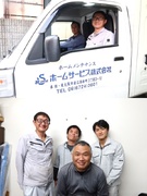 衛生管理スタッフ◆初年度年収400万円以上も可／完休2日／夜勤なし・17時退勤／実家住みにも住宅手当1