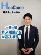 キャリアドバイザー◆売上5％還元のインセンティブ制度／2年目で年収600万円可／Web面接OK1