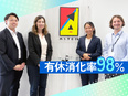 ITエンジニア◆フルリモOK／5年連続世界トップ10外資G／年間休日125日・土日祝休／定着率95％2