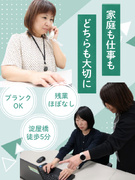 金融事務（未経験歓迎）◆淀屋橋駅から徒歩5分／残業ほぼなし／5日連続休暇あり／正社員登用制度あり1