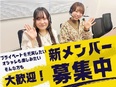 コールセンタースタッフ（未経験歓迎）◆年間休日120日以上／ほぼ定時退社／髪型・髪色・ネイル自由2