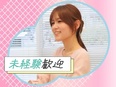 ITサポート◆未経験歓迎／定着率95％！／年間休日125日・土日祝休／世界30ヵ国に展開するグループ2