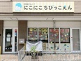 保育士◆フレックスタイム制／年休116日／残業月10h／昨年賞与4ヶ月分／定員15名の少人数制保育園3