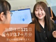 東京ガスのお客さまサポート◆『くるみん』『健康経営優良法人』認定企業／昨年度賞与平均3.7ヶ月2