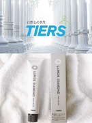 ルート営業（未経験歓迎）◆高品質なヘアケア製品を提案／既存顧客中心／年休120日以上／社用車貸与あり1