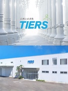 製造スタッフ（未経験歓迎）◆創業40年以上の安定企業／基本土日祝休み／年休120日以上／賞与年2回1