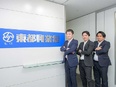 ルート営業（未経験歓迎）◆施設園芸用資材を提案／年休130日／昨年賞与5ヶ月分／17時半には退勤2