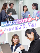 ITエンジニア◆未経験歓迎／年休125日／残業月10h以下／転勤なし／リモートワーク相談可能1