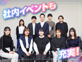 ITエンジニア◆未経験歓迎／年休125日／残業月10h以下／転勤なし／リモートワーク相談可能3