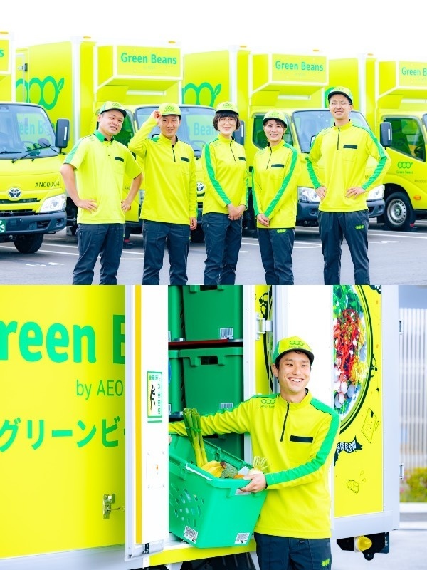 運行管理(管理職候補)◆月給32万円~/年休121日/賞与年2回/早期キャリアアップ可能イメージ1