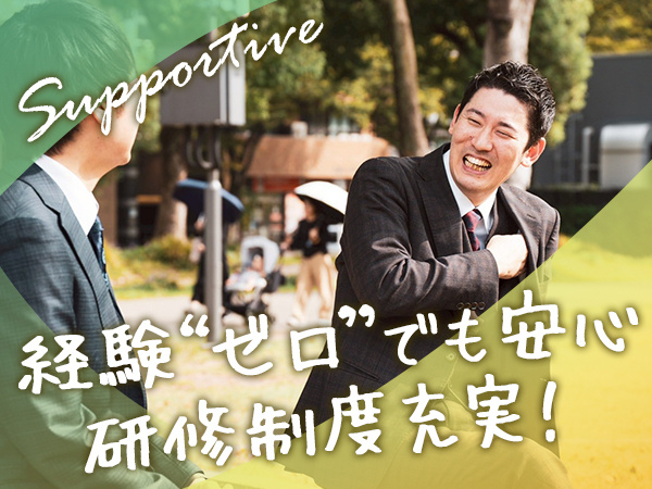 転職・求人情報イメージ1