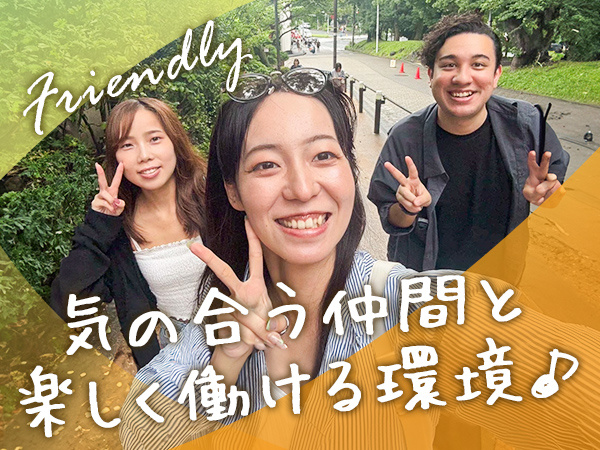 転職・求人情報イメージ2