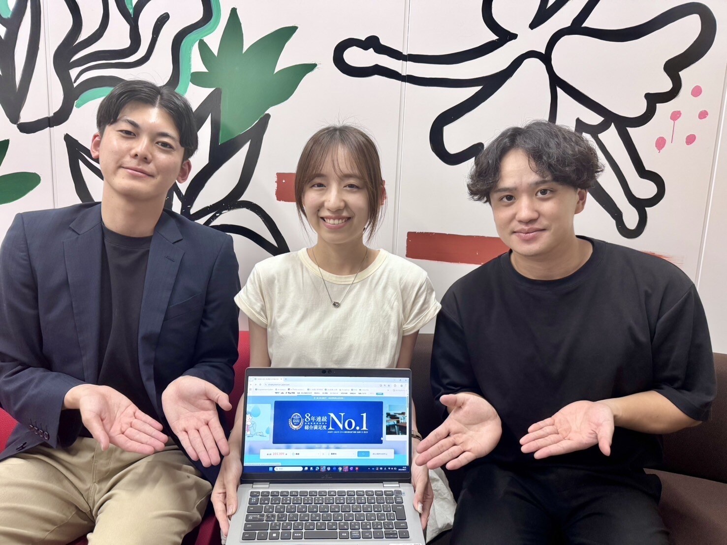 転職・求人情報イメージ1