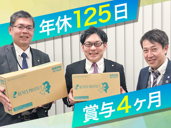 転職・求人情報イメージ1