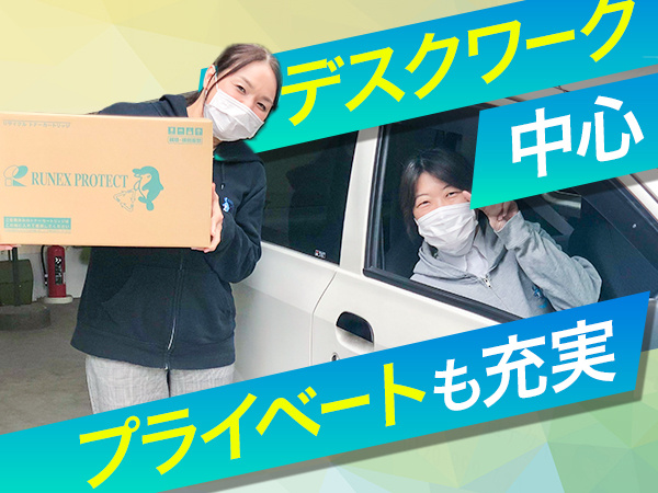 転職・求人情報イメージ2
