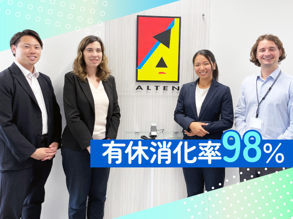 転職・求人情報イメージ1