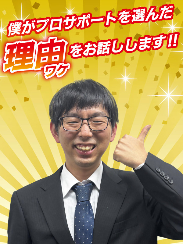 ITエンジニア◆直近3年の定着率100％／前給保証／案件100%選択／資格手当充実／9割以上中途入社イメージ1