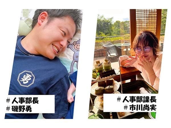 転職・求人情報イメージ1