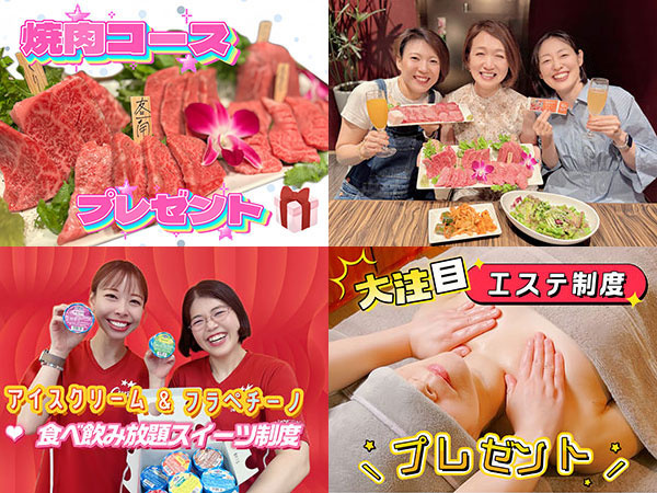転職・求人情報イメージ2