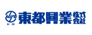 東都興業株式会社