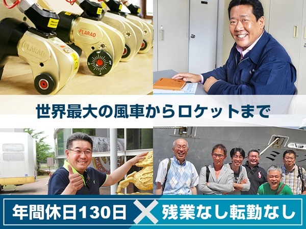 転職・求人情報イメージ2