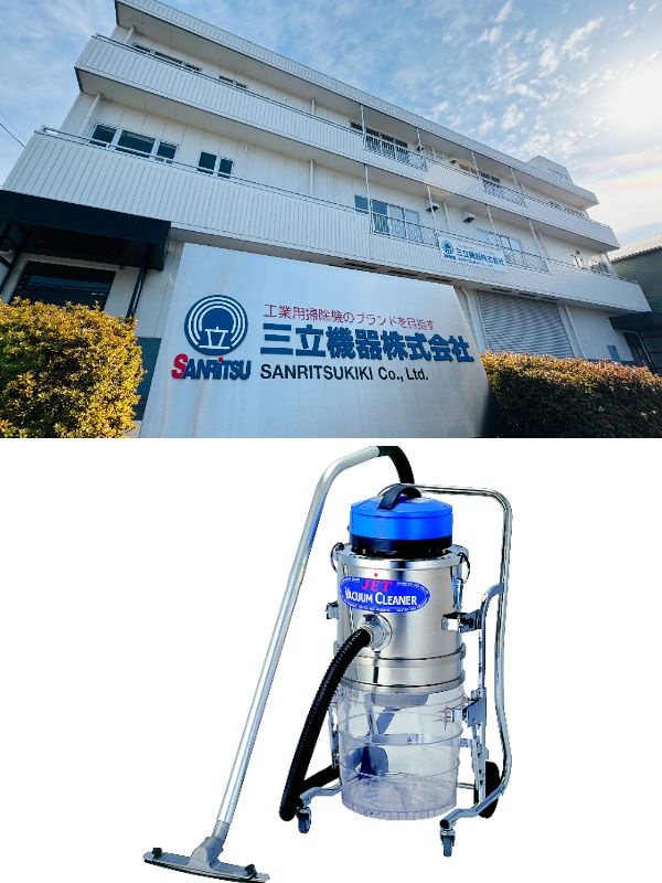 工業用掃除機の営業（未経験歓迎）◆年間休日120日／インセンティブあり／設立55年以上の老舗メーカーイメージ1