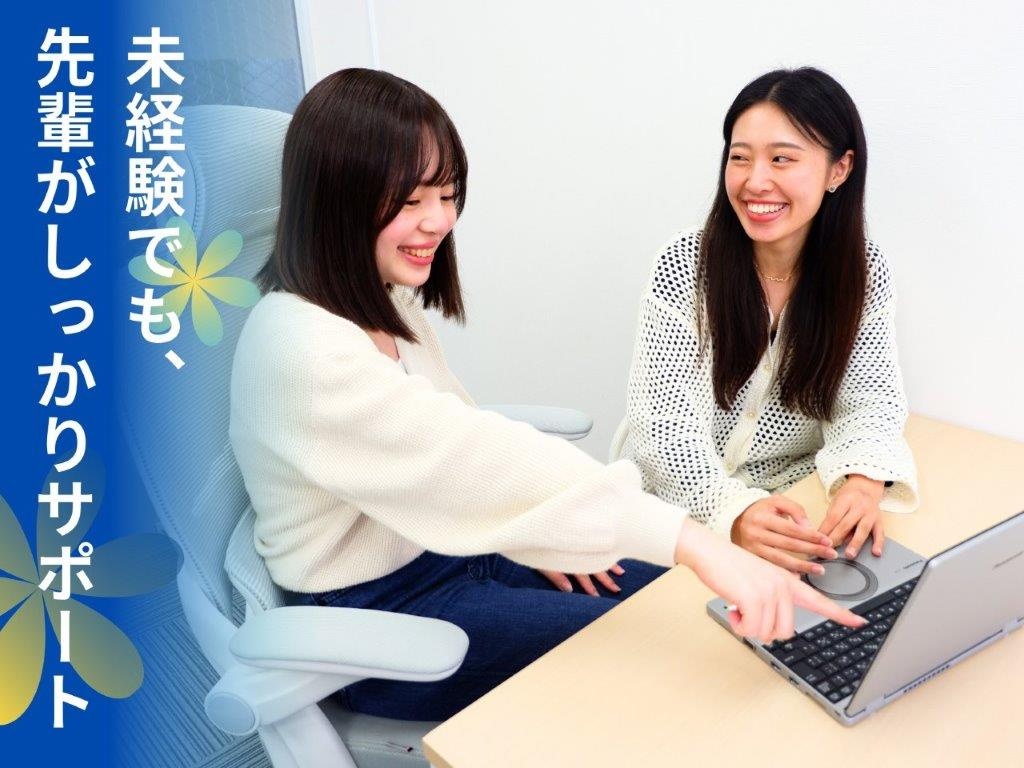 転職・求人情報イメージ1