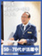 マンション管理員◆50代～70代活躍中／ブランク歓迎／夜勤なし／残業ほぼなし／30名以上の積極採用